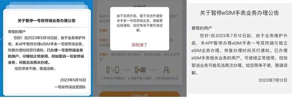 总挤牙膏的iPhone，这次终于开了个好头（组图） - 9