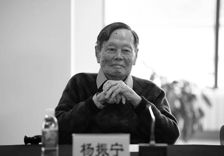 杨振宁与深圳的不解之缘,93岁精神矍铄讲学1小时没喝一口水(组图) - 3