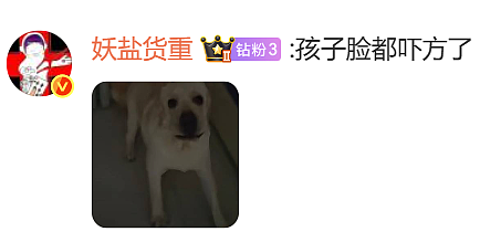 【爆笑】王诗龄这张照片刷屏！全网关注点都是 11 万元的凉鞋？看到最后：我也想当她了...（组图） - 26