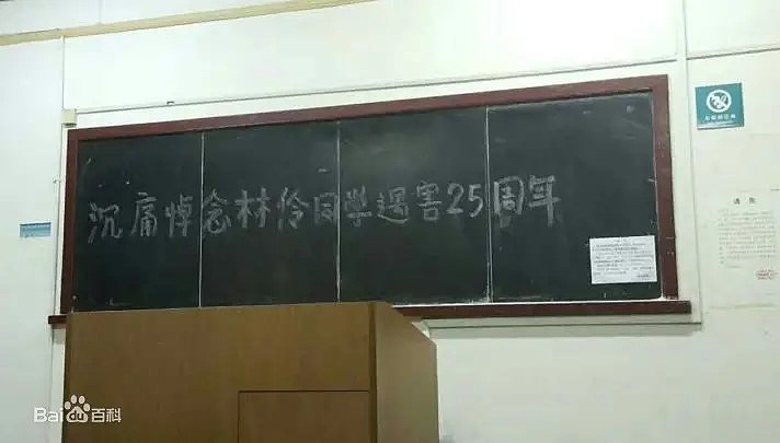 南京女大学生惨遭奸杀弃尸！28年后，警方靠“基因谱系”找到凶手（组图） - 12