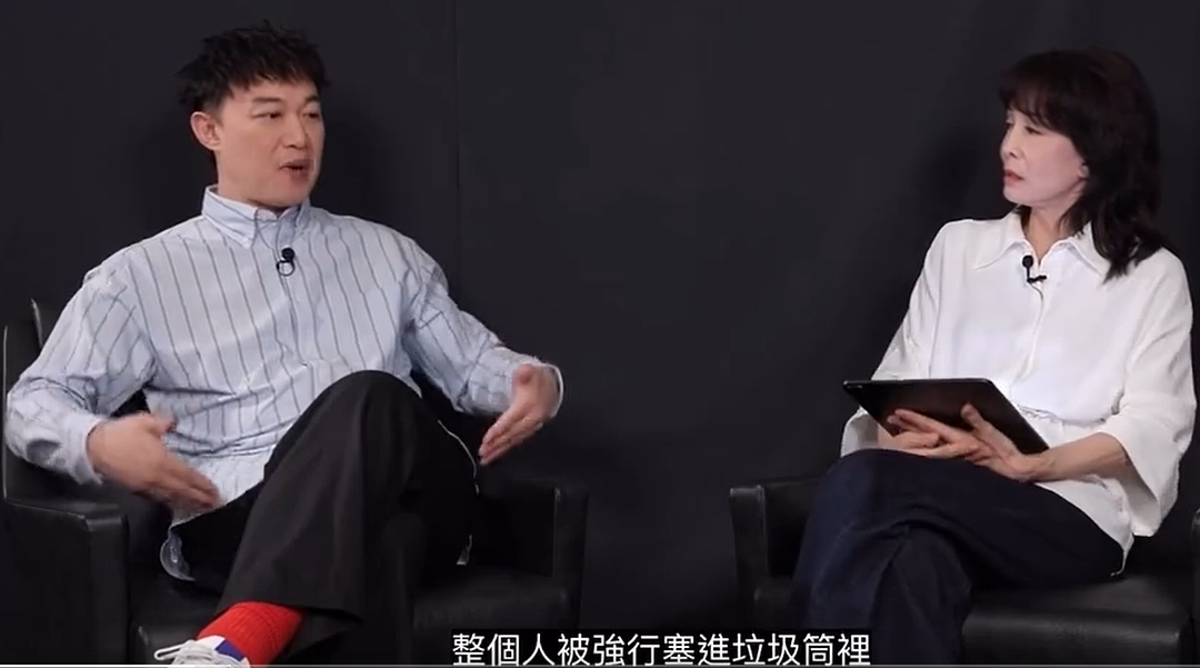 “整个人被强行塞进垃圾桶......”陈奕迅自曝曾遭霸凌(视频/组图) - 1