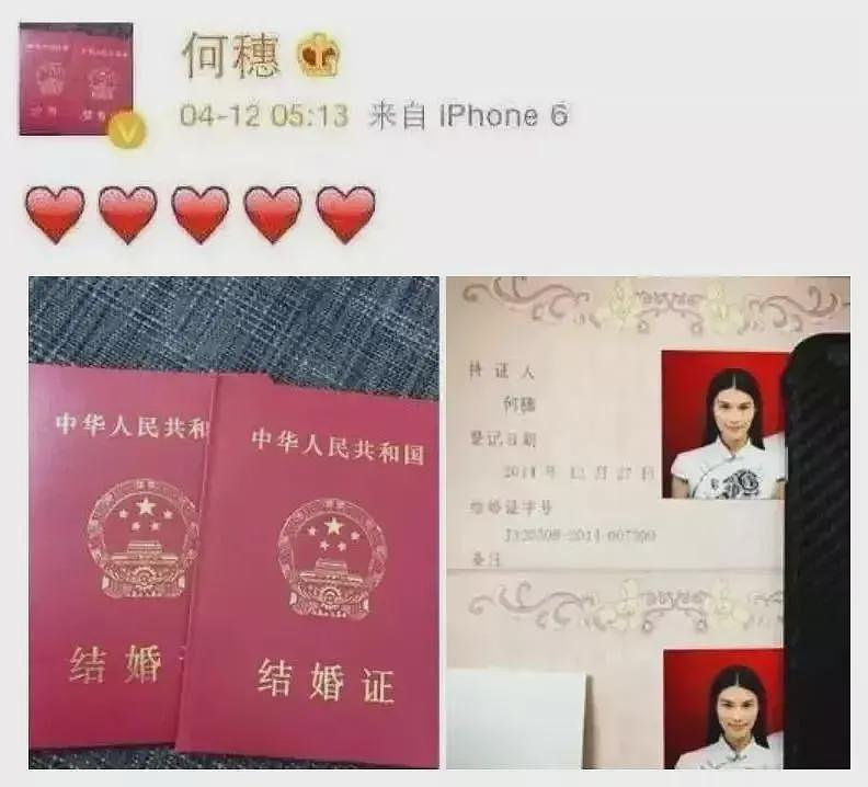 “丑小鸭”何穗的上位史：闪离伪富豪，上节目没情商，与奚梦瑶抢代言（组图） - 21
