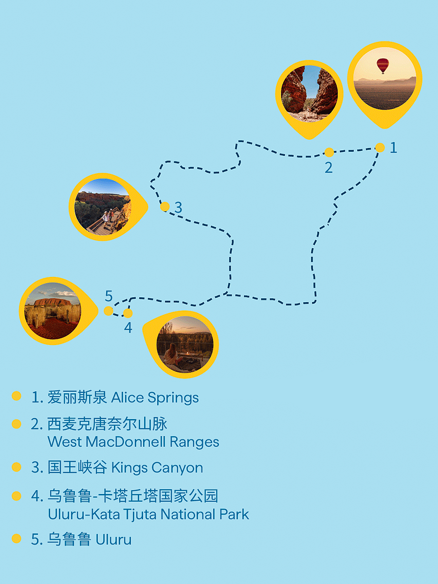 深入内陆，邂逅北领地红土的狂野与浪漫｜自驾路线（组图） - 1