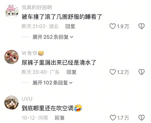 【爆笑】“陈伟霆＆何穗官宣生子？”哈哈哈，网友评论亮瞎眼！（组图） - 44