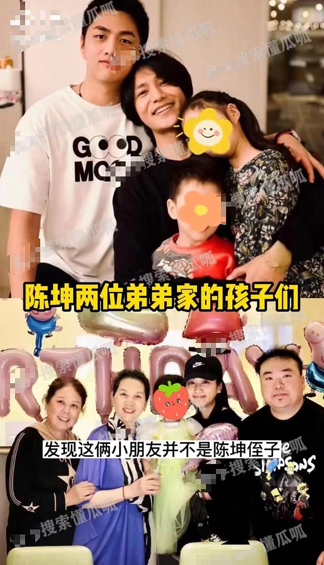 曝陈坤又秘密生俩儿子，同框视频曝光，陈坤方紧急回应引热议（组图） - 10