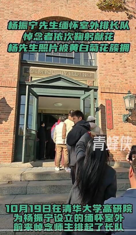 杨振宁的家人：父亲是数学家，弟媳是富豪，弟弟和仨儿女都是学霸（组图） - 2