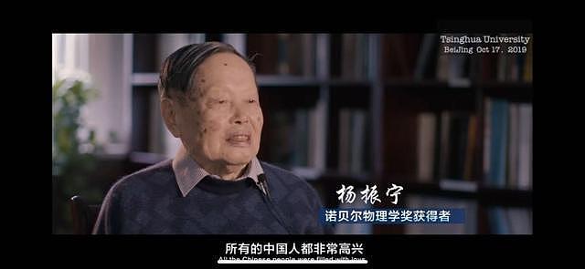 丘成桐悼念杨振宁:希望未来设立一个以杨振宁命名的奖项来纪念他(组图) - 3