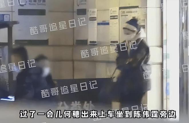 当超模爱上演员：何穗陈伟霆官宣背后，是一代国模的婚恋转型（组图） - 12
