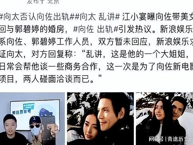 郭碧婷爸爸“打脸”向太：就郭碧婷一人承担俩孩子开销（组图） - 12
