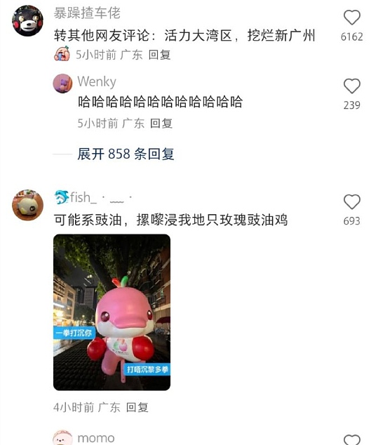 【爆笑】“陈伟霆＆何穗官宣生子？”哈哈哈，网友评论亮瞎眼！（组图） - 39