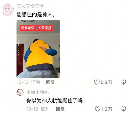 【爆笑】“陈伟霆＆何穗官宣生子？”哈哈哈，网友评论亮瞎眼！（组图） - 42