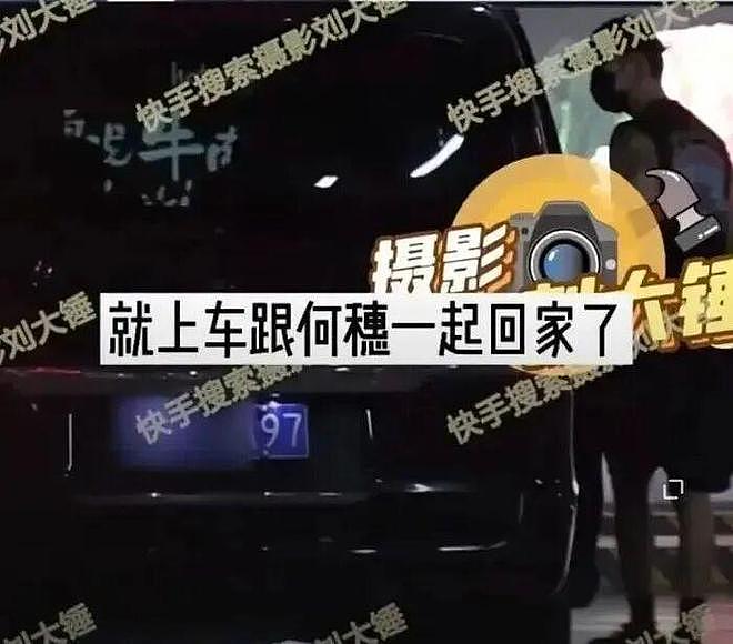 当超模爱上演员：何穗陈伟霆官宣背后，是一代国模的婚恋转型（组图） - 6