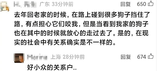 【爆笑】“陈伟霆＆何穗官宣生子？”哈哈哈，网友评论亮瞎眼！（组图） - 23