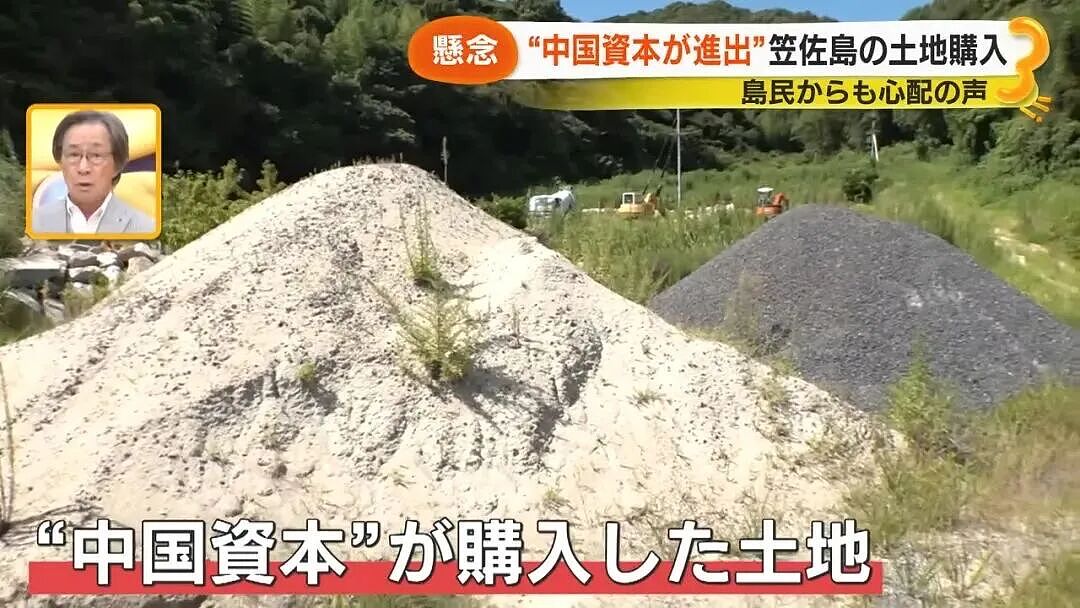 上海沪爷钞能力买下日本小岛，岛民慌了神：想众筹买回来，可太贵了…（组图） - 5