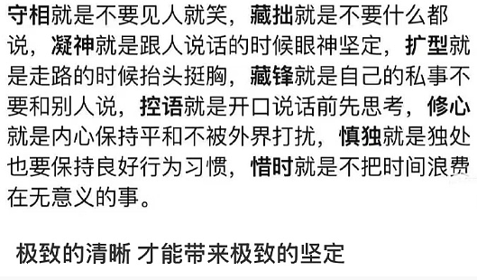 【爆笑】“陈伟霆＆何穗官宣生子？”哈哈哈，网友评论亮瞎眼！（组图） - 53