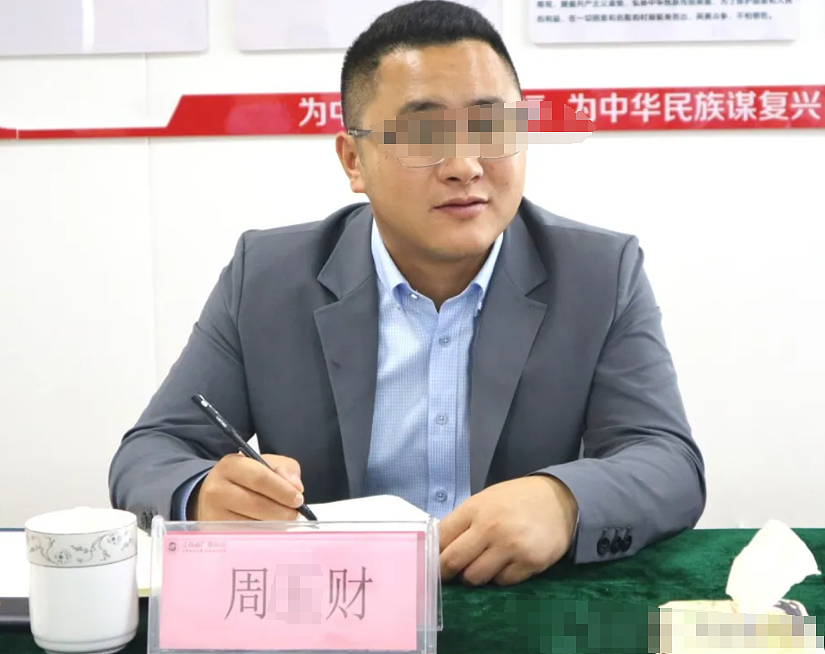 95后国企老总劈腿银行女，官方通报细节流出：男主北大毕业，原配身份令人惊讶（组图） - 13