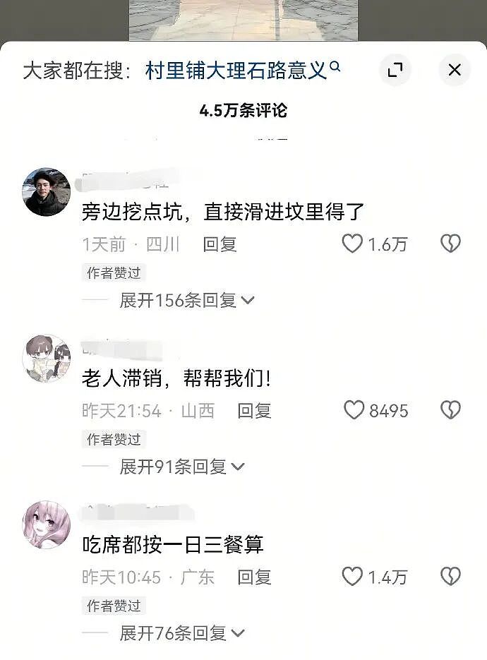 【爆笑】王诗龄这张照片刷屏！全网关注点都是 11 万元的凉鞋？看到最后：我也想当她了...（组图） - 31
