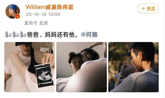 当超模爱上演员：何穗陈伟霆官宣背后，是一代国模的婚恋转型（组图） - 1