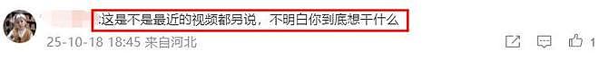 狗仔曝辛柏青与友人聚会开心大笑，乱扔烟头，网友：狗仔用心不良（组图） - 21