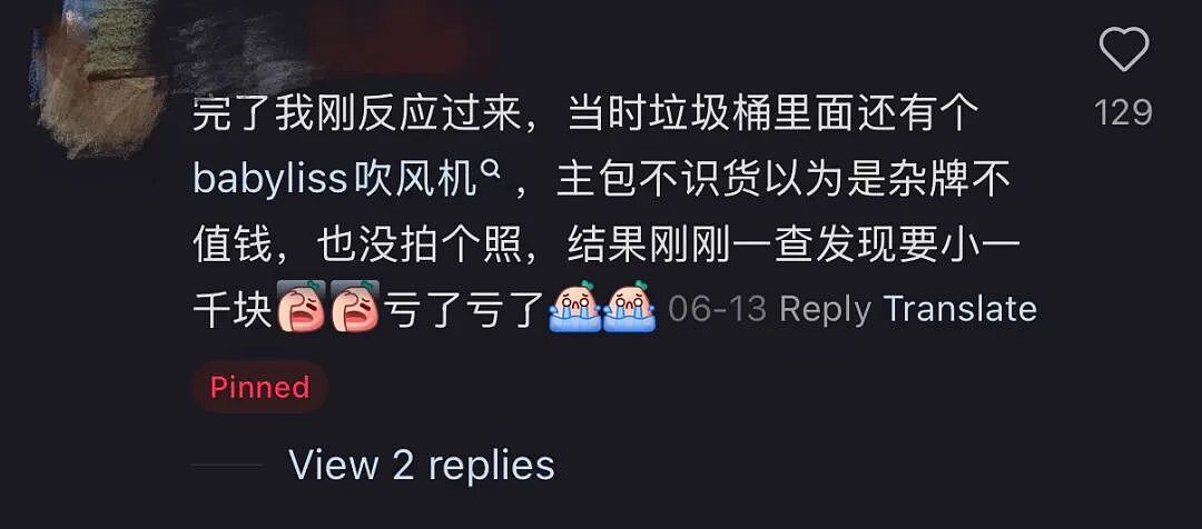 震惊全网!中国留学生抠搜被骂爆?原来他们才是真正的破烂大王…(组图) - 2