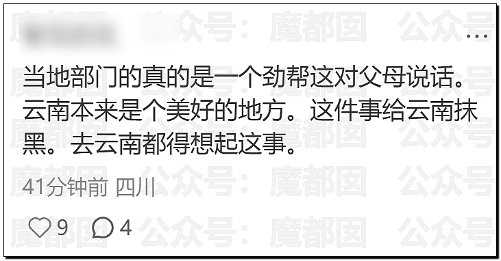 全网震怒！强制不给穿衣、狗一样爬行乞食！野人小孩事件爆议（组图） - 44
