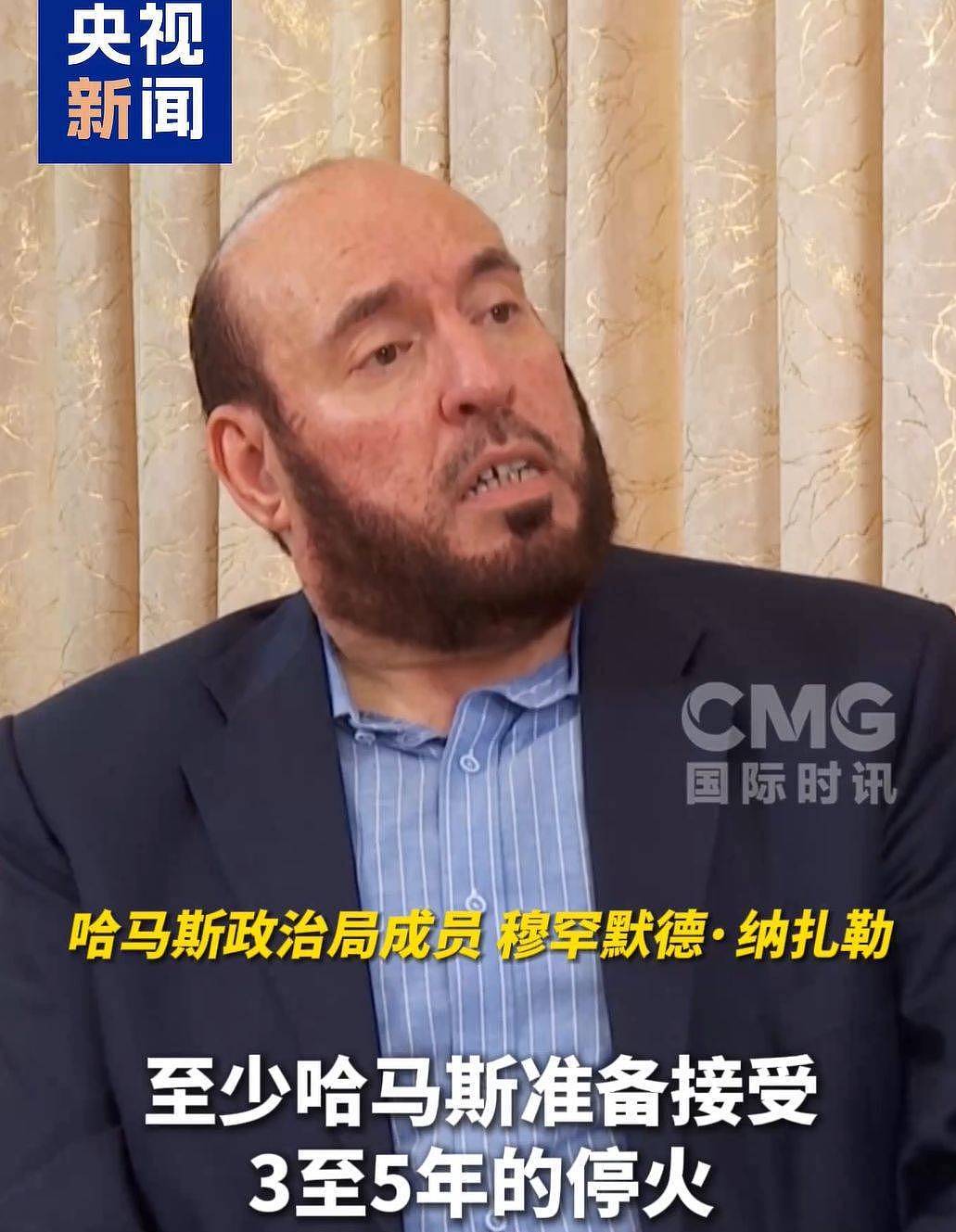 计划停火3至5年！哈马斯：为什么要交出武器？（图） - 1