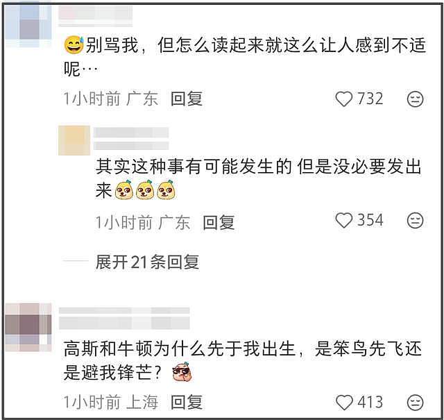 周杰伦蹭霉霉热度翻车！又被质疑崇洋媚外，近些年口碑越来越差（组图） - 10
