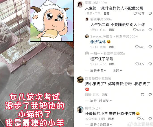 【爆笑】“陈伟霆＆何穗官宣生子？”哈哈哈，网友评论亮瞎眼！（组图） - 29