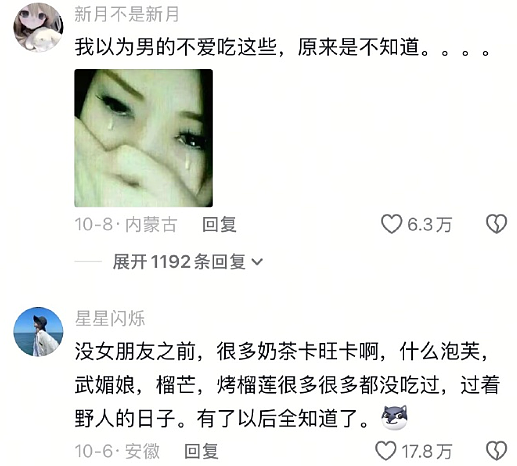 【爆笑】“陈伟霆＆何穗官宣生子？”哈哈哈，网友评论亮瞎眼！（组图） - 36