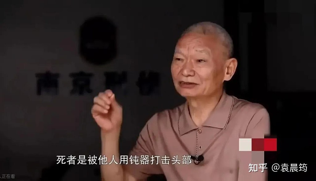南京女大学生惨遭奸杀弃尸！28年后，警方靠“基因谱系”找到凶手（组图） - 2