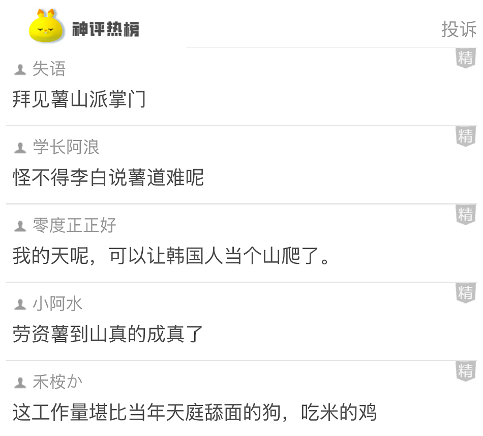 【爆笑】王诗龄这张照片刷屏！全网关注点都是 11 万元的凉鞋？看到最后：我也想当她了...（组图） - 20