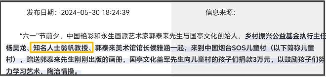 翁帆称杨振宁离开得很欣慰,友人曝遗憾:未能以中国身份二获诺奖(组图) - 10