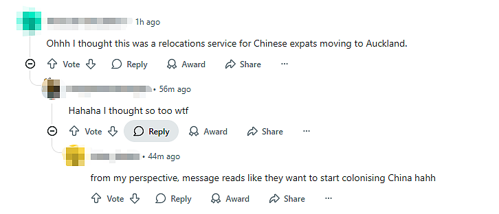 “中国殖民新西兰！”奥克兰惊现“反华标语卡车”！又一中国APP遭新西兰国会禁用，网友炸锅（组图） - 2