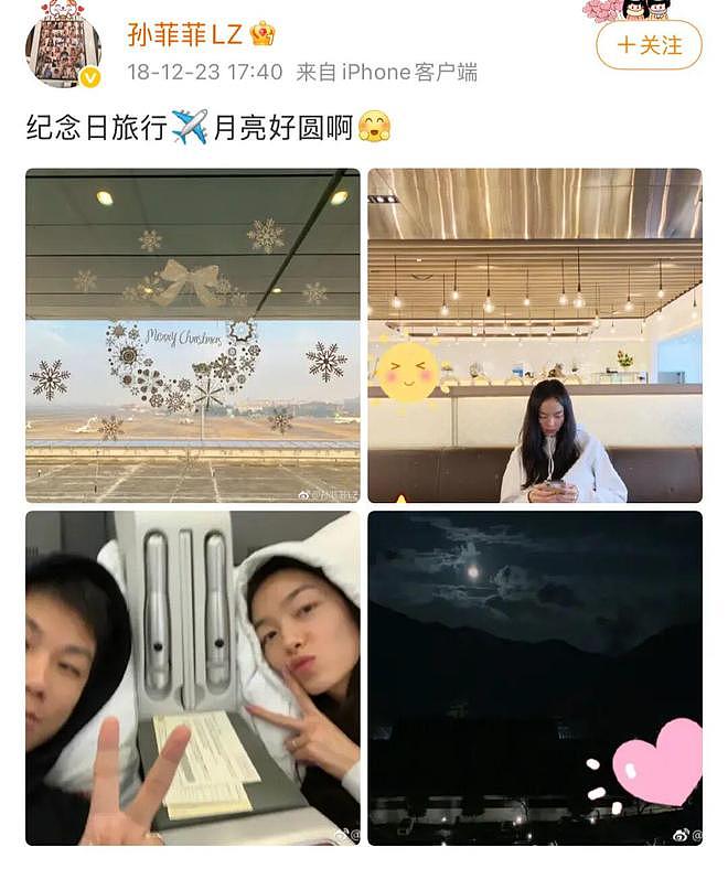 当超模爱上演员：何穗陈伟霆官宣背后，是一代国模的婚恋转型（组图） - 34