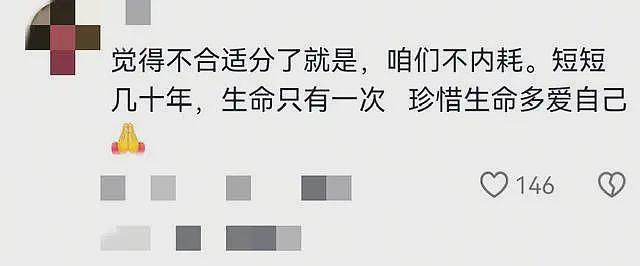 婚车司机吐露跳河新郎当天情况:女方扇了男子几巴掌,男孩跪下认错也不行(组图) - 23