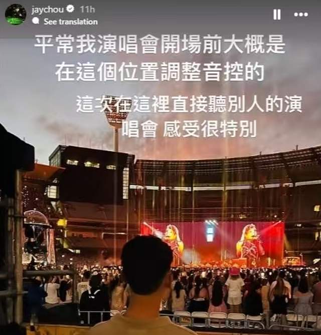 周杰伦蹭霉霉热度翻车！又被质疑崇洋媚外，近些年口碑越来越差（组图） - 14