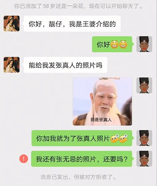 【爆笑】“陈伟霆＆何穗官宣生子？”哈哈哈，网友评论亮瞎眼！（组图） - 28