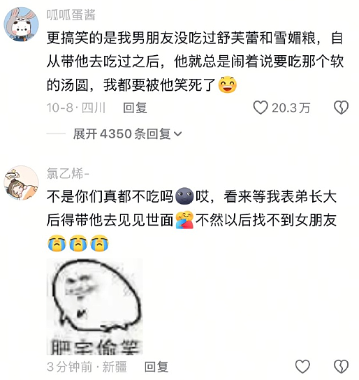 【爆笑】“陈伟霆＆何穗官宣生子？”哈哈哈，网友评论亮瞎眼！（组图） - 35