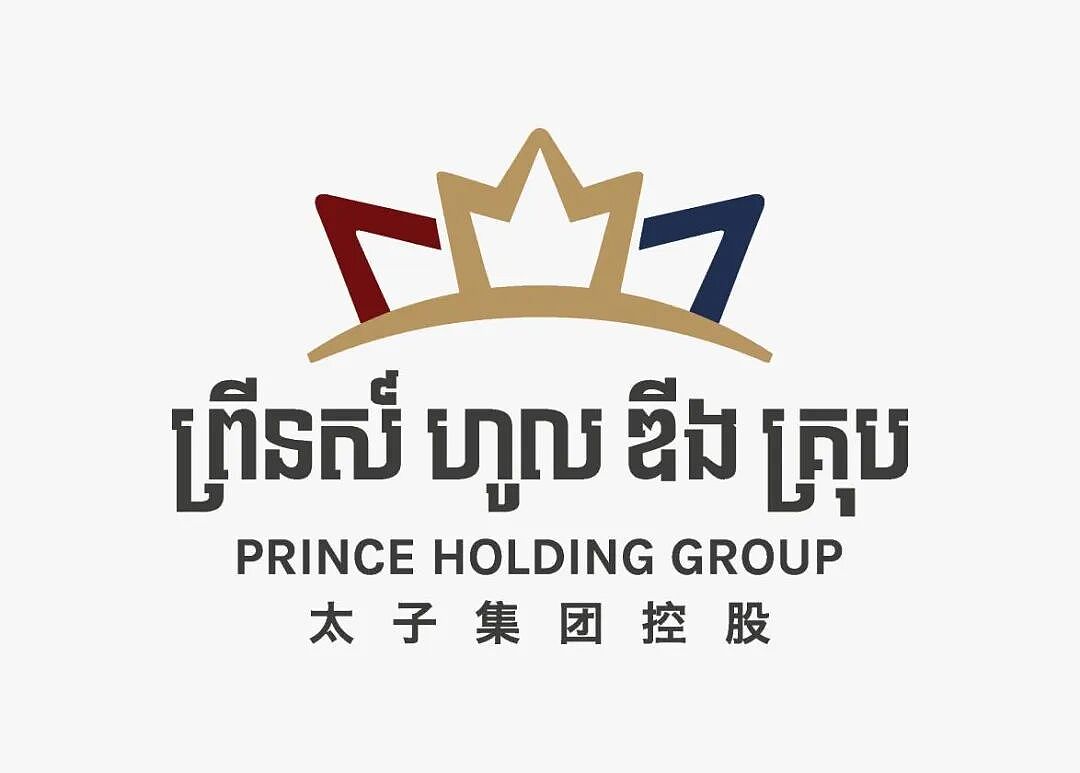 骇人听闻！华人老板表面慈善家，背地奴役数百人，$150亿比特币被查扣（组图） - 6