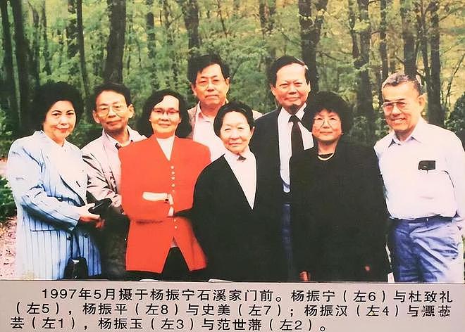 杨振宁的家人：父亲是数学家，弟媳是富豪，弟弟和仨儿女都是学霸（组图） - 18