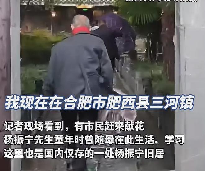 翁帆称杨振宁离开得很欣慰,友人曝遗憾:未能以中国身份二获诺奖(组图) - 15