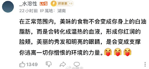 【爆笑】“陈伟霆＆何穗官宣生子？”哈哈哈，网友评论亮瞎眼！（组图） - 55