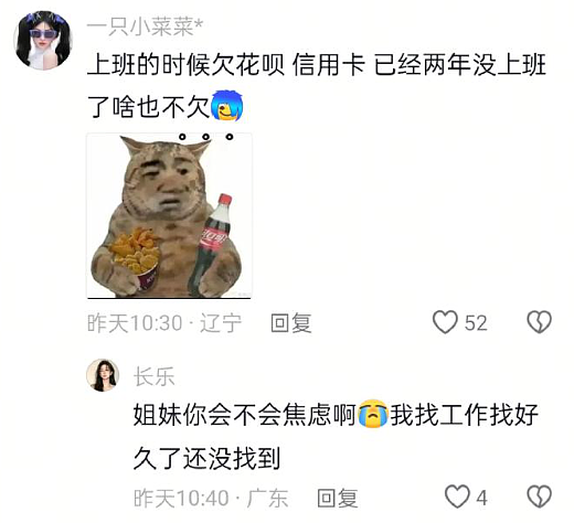 【爆笑】“陈伟霆＆何穗官宣生子？”哈哈哈，网友评论亮瞎眼！（组图） - 56