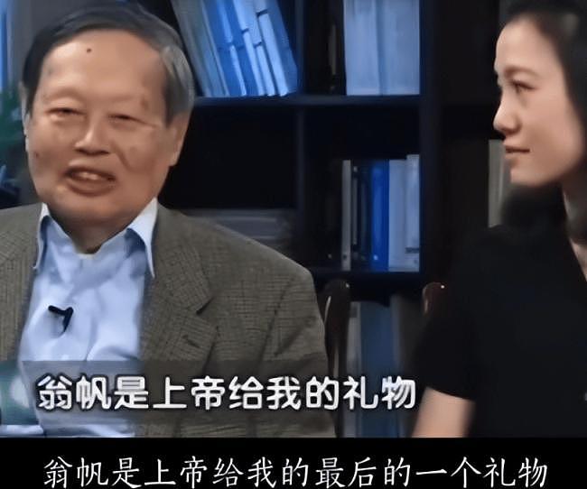 杨振宁高寿离世，翁帆拿到的遗产，没有想的那么多（组图） - 8