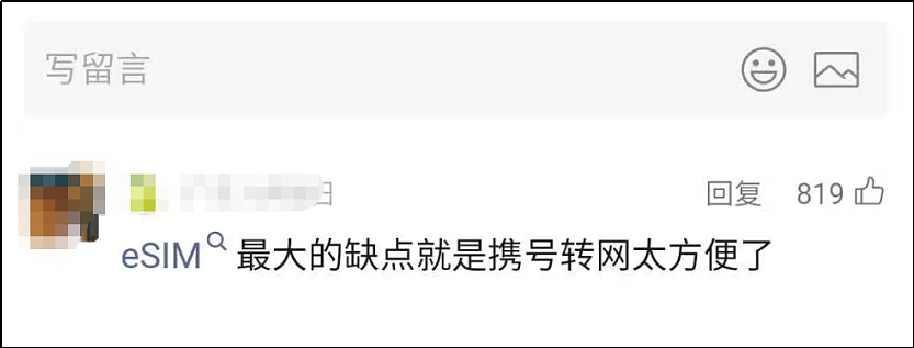 总挤牙膏的iPhone，这次终于开了个好头（组图） - 10