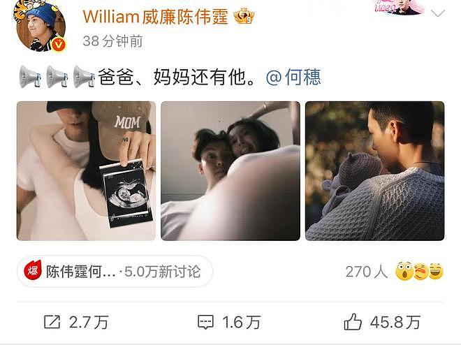 黄宗泽恭喜陈伟霆当爸，没想到隐藏那么深，怼记者做人别太八卦（组图） - 1