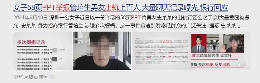 来自德国的信件，中国留美学生迷奸事件太可怕了（组图） - 9
