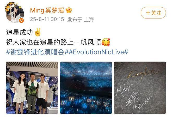当超模爱上演员：何穗陈伟霆官宣背后，是一代国模的婚恋转型（组图） - 33