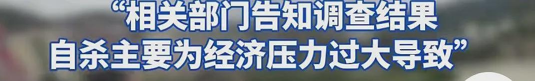 婚车司机吐露跳河新郎当天情况:女方扇了男子几巴掌,男孩跪下认错也不行(组图) - 25