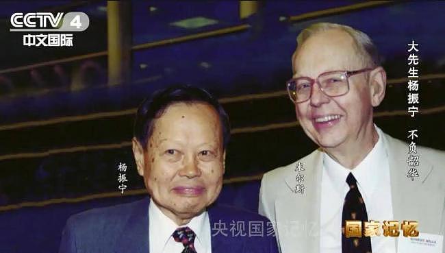 杨振宁八月自曝“脖子供血不足” ，最后状态曝光（组图） - 13